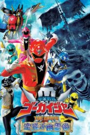 Kaizoku Sentai Gokaiger: The Movie – The Flying Ghost Ship