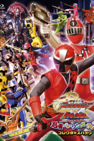Shuriken Sentai Ninninger vs. ToQger the Movie: Ninjas in Wonderland
